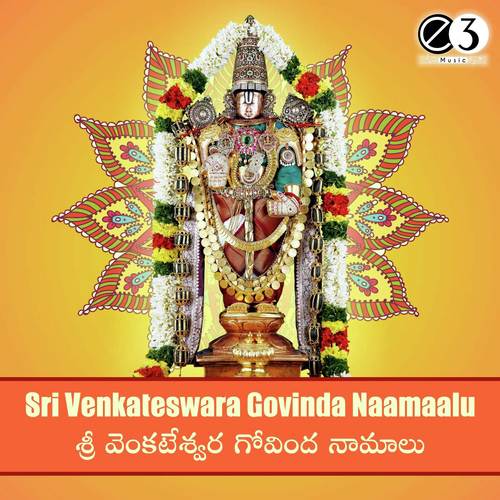 Sri Venkatesh Govinda Srinivasa Govinda Song Download